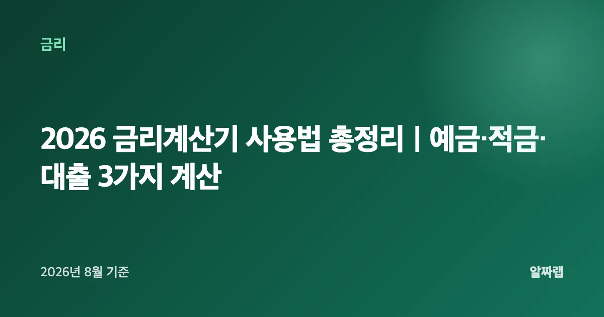 썸네일