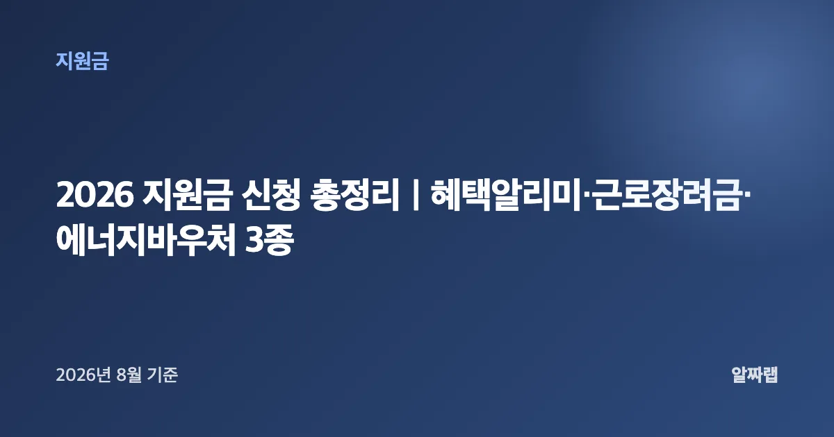 썸네일